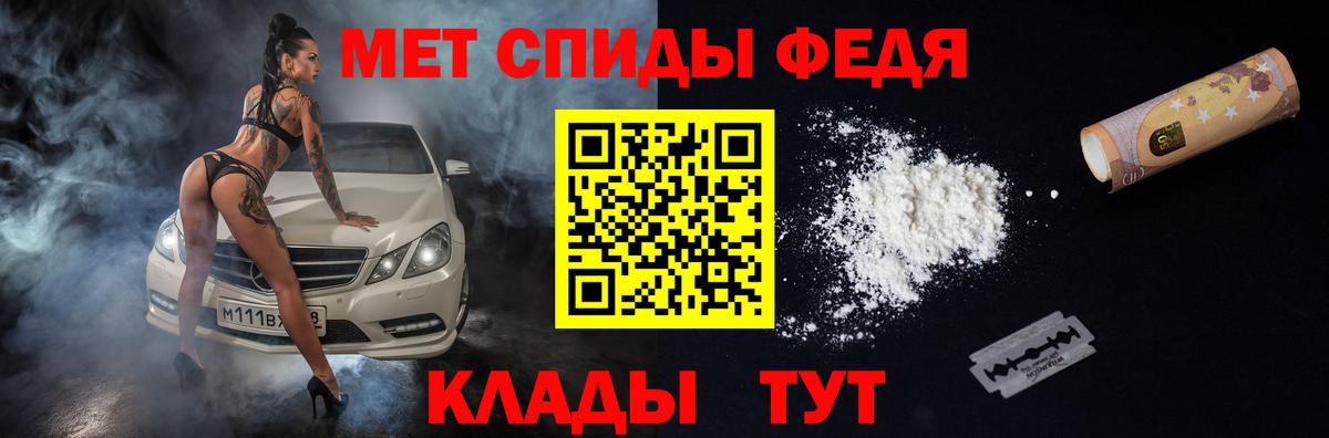 АМФЕТАМИН 97% Кисловодск