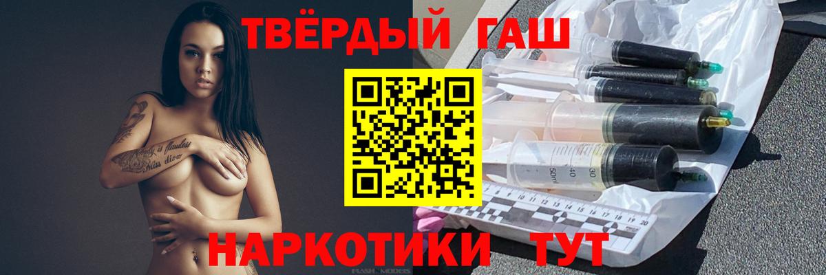 ГАШ ice o lator Кисловодск