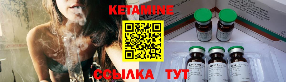 КЕТАМИН VHQ  дарк нет наркотические препараты  Кетамин ketamine  Кисловодск  Вход с VPN 
