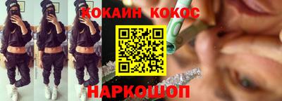 гашишное масло Коммунар