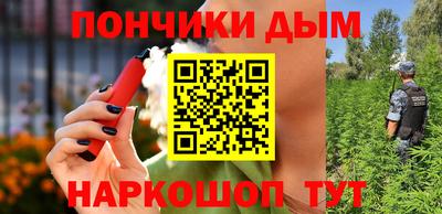 гашишное масло Коммунар