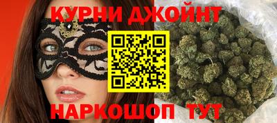гашишное масло Коммунар