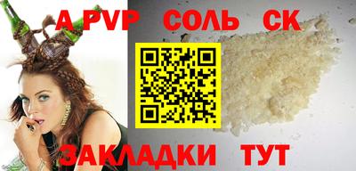 МДМА Конаково