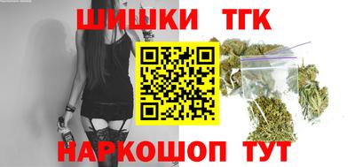 гашишное масло Коммунар