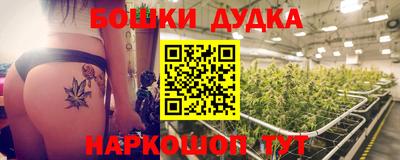 гашишное масло Коммунар
