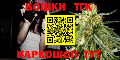 гашишное масло Коммунар