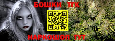 МДМА Конаково