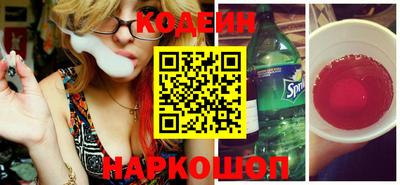 кокаин колумбия Комсомольск-на-Амуре