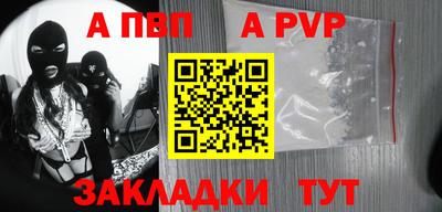 МДМА Конаково