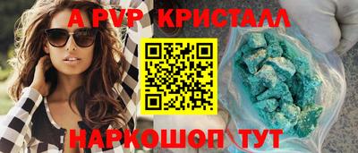 гашишное масло Коммунар
