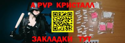 гашишное масло Коммунар