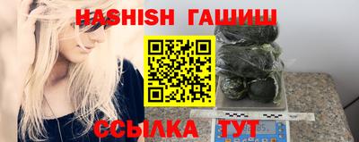 гашишное масло Коммунар