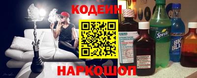винт Новоалтайск