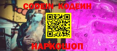 кокаин колумбия Комсомольск-на-Амуре