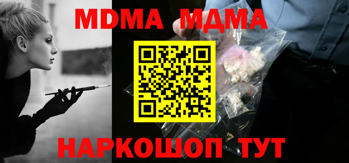 МЕФ Кисловодск