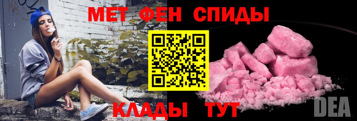 Кисловодск  Первитин витя  Вход с VPN 